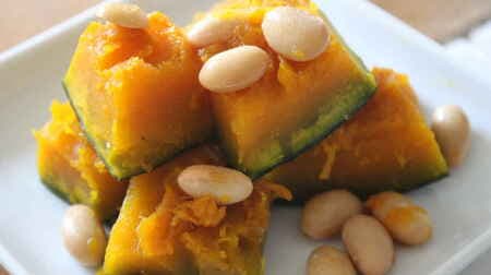 Pumpkin and Soybeans with Sweet Vinegar" Recipe! The sweetness of the pumpkin and the richness of the soybeans are enhanced by the vinegar.