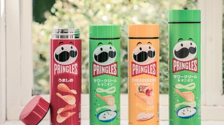 PRINGLES Vacuum Insulated Water Bottle BOOK" by Takarajimasya, a water bottle that looks "Pringles" from every angle! Four different designs: Umashio, Sour Cream & Onion, and CHEEEEEESE!