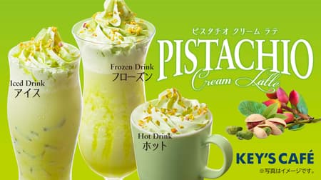 KEY'S CAFE "Pistachio Cream Latte" expresses the budding of spring with its gentle green color! Rich taste of soy milk and matcha green tea