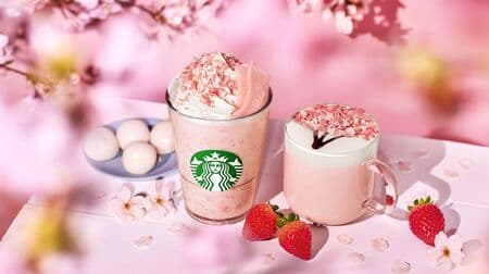 Starbucks New "Sakura Strawberry Shiratama Frappuccino" and "Sakura Blooming Milk Latte" "SAKURA Series 2022"