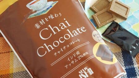 Seijo Ishii's "Chai Chocolate to Taste the Ingredients" White chocolate with Assam tea leaves and cinnamon! Rich sweetness that melts in your mouth!