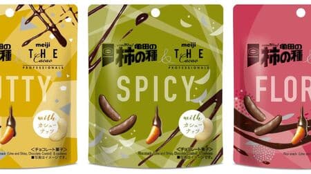 Kaki-no-tane NUTTY, Kaki-no-tane SPICY and Kaki-no-tane FLORAL at 7-ELEVEN! "meiji THE Cacao PROFESSIONALS" joint development of chocolate