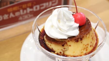 Popolamama's "Popola's Retro Pudding" is a little rare and only available in stores! Nostalgic hardened pudding