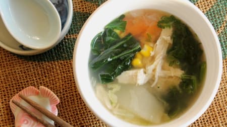 Famima "7 Kinds of Vegetable Chicken Salt Soup with Salt Koji" 76kcal, 3.1g sugar content, full of vegetables soaked with the flavor of bonito and kelp!