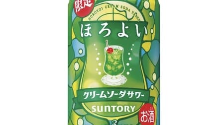 Horoiyoi [Cream Soda Sour] melon sour with cream, sweet and refreshing cream soda flavor!