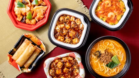 【実食】「赤坂四川飯店」監修の麻婆豆腐や担々麺が初登場！イトーヨーカドーの中華フェア -- “シビ辛” 好きは要チェック
