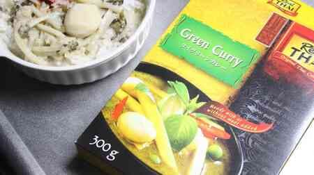 Thai Green Curry" retort from an authentic Thai restaurant! Creamy flavor with a hint of lemongrass!