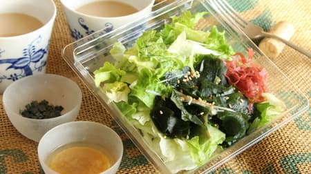 【実食】ファミマ「チョレギサラダ」79kcal 糖質1.7g ごまときざみ韓国のりの風味でシャキシャキ野菜と海藻を満喫