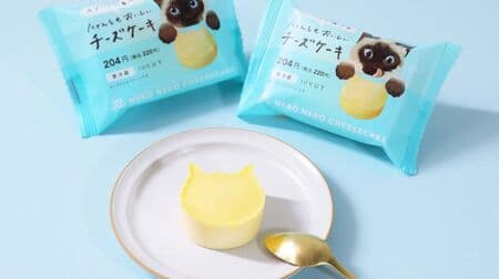 Neko Neko Cheesecake "Nyanto Yummy Cheesecake" Limited to Famima! In an easy-to-eat cup
