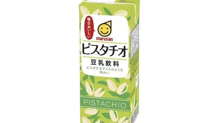 Pistachio flavor compilation! Marusan Eye "Soy Milk Drink Pistachio", KEY'S CAFE "Pistachio Cream Latte", Kobe Rokko Farm "Pistachio Hot Chocolate Bar", Seijo Ishii "3 Kinds Nut and Earl Grey Pound Cake