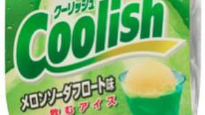 Refreshing melon soda x vanilla ice cream, a new flavor of "Coolish" that is perfect for early summer!