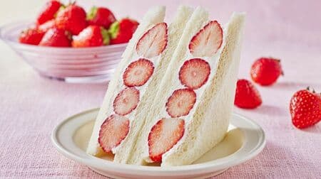 Lawson "Strawberry sandwich from Miyagi Prefecture" "Fruits are Itagaki" 4.5 carefully selected strawberries! The fifth fruit sandwich by prefecture in Tohoku