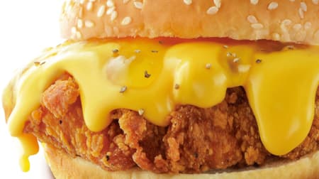 Dom Dom Hamburger "Honey Cheese Chicken Burger" Juicy fried chicken with thick cheese sauce and sweet honey!