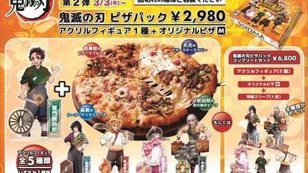 Pizarra "The 2nd Oniketsu no Bako Pizza Pack" and "The 2nd Oniketsu no Bako Pizza Pack Complete Set" with Acrylic Figure!