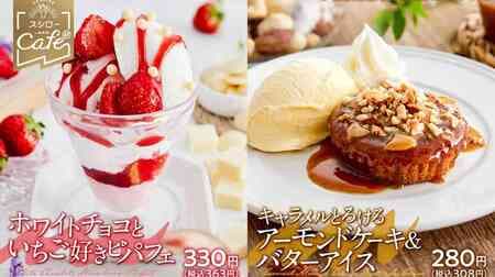Sushiro: "White Chocolate and Strawberry Lover's Parfait" and "Caramel Melting Almond Cake and Butter Ice Cream