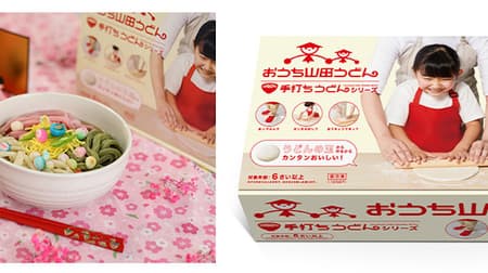 Yamada Udon "Hinamatsuri Udon": Celebrate the Girls' Festival with three-color hand-made udon noodles in the color of hishimochi!