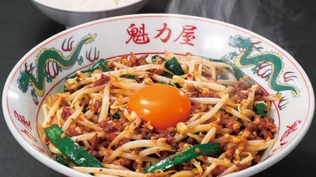 Kairikiya "Taiwanese noodles without soup": Taiwanese ramen stir-fried with minced meat, chives, bean sprouts and special sauce to make it delicious and spicy! Comes with "additional rice