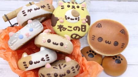 Ikumimama's doughnuts "Cat Day Special Set 2022" includes additive-free Japanese sweets, such as cat dorayaki and paw paw manju, and is full of cats!