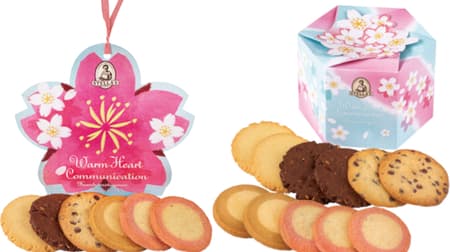 Aunt Stella's Cookies "Cherry Blossom Assortment (S)" and "Cherry Blossom Assortment (M)" "Cherry Blossom Fair" suitable for Hinamatsuri