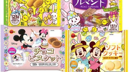 Bourbon "Mini Lemand (Easter)," "Soft Cookie Custard Pudding Flavor (Disney Easter)," and other Easter Limited Edition Products
