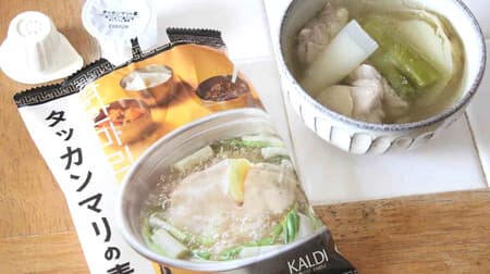 【実食】カルディ「オリジナル タッカンマリの素」切った具材と煮込むだけ！韓国の人気鍋が手軽