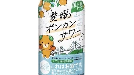 AEON "Ehime Ponkan Sour" Natural sweetness of Ponkan! Marked by "Mikyan," Ehime Prefecture's official character.