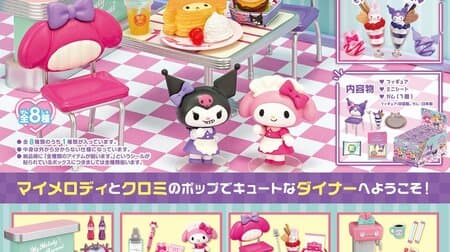 From "My Melody (Heart) Chromi tokimeki DINER" from Remento -- a pop and cute diner with My Melody and Chromi