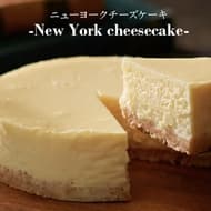 小樽洋菓子舗ルタオ「ニューヨークチーズケーキ」夜限定販売第5弾 -- 絶妙な配合と温度管理により軽やかな食感を表現