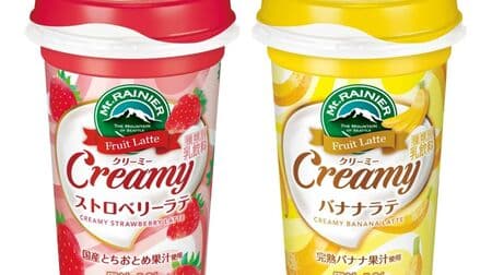 Mount Rainier Creamy Strawberry Latte" and "Mount Rainier Creamy Banana Latte" - New Coffee-Free Series