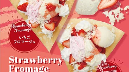 Dipperdan's "Strawberry Fromage" and "Iced Strawberry Fromage" are filled with strawberries, strawberry sauce, strawberry whip and more!