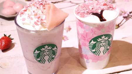 Summary of new Sakura flavors! New Starbucks "Sakura Strawberry Shiratama Frappuccino", Cafe de Creates "Sakura Milk Tea" and more!