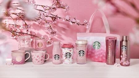 Starbucks "SAKURA Series Vol. 2" Goods! Stainless steel bottles and tumblers that represent cherry blossoms in full bloom
