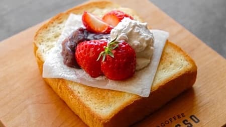 Rebresso's "Strawberry Daifuku Toast" and "SAKURA Anbread" - Springtime Menu with Japanese Taste