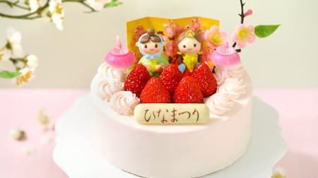 Hinamatsuri Decorated Cake" from Pastel -- Sweet and sour strawberries sandwiched between fluffy sponge and whipped cream