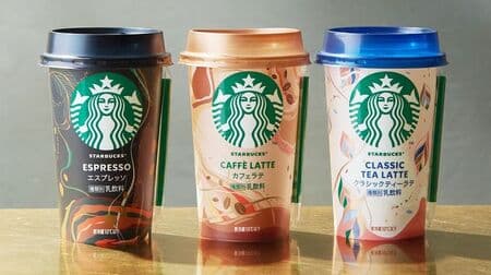 Starbucks Classic Tea Latte" is a new Starbucks chilled cup! Starbucks Cafe Latte" and "Starbucks Espresso" Renewed!