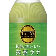 「TULLY’S COFFEE 抹茶がおいしい抹茶ラテ」ショップクオリティーを追い求めた日本茶ラテ第2弾