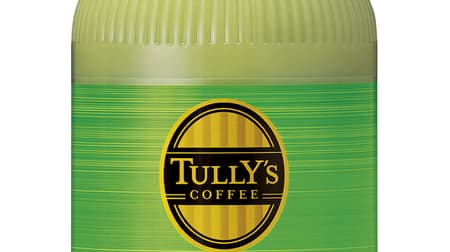 「TULLY’S COFFEE 抹茶がおいしい抹茶ラテ」ショップクオリティーを追い求めた日本茶ラテ第2弾