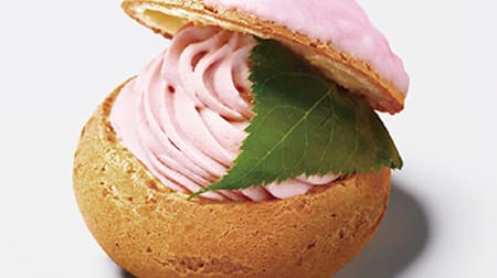 「さくら咲く桜餅」シュークリーム専門店 髭乃助から -- ほんのり桜色の求肥をのせたもちもち食感生地