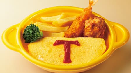 Origin Bento's "Children's Omelet Rice Plate" Comes with 3 "Thomas the Tank Engine" Sparkle Stickers