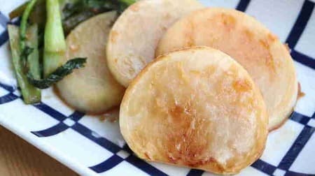 3 delicious recipes for turnips, including "Turnip in Consommé Butter" with only 3 ingredients! Turnip Ginger Roast" and "Salmon and Turnip Stewed in Salted Malted Rice".