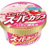 「明治 エッセル スーパーカップ いちご練乳味」練乳味ベースアイス × 甘酸っぱいいちご果肉ソース！
