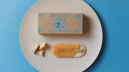 Butter's Cousin White Chocolate" contains fat-free milk, creamy sweetness, and the aroma of cocoa butter!