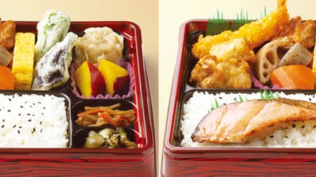 Origin Bento's "Colored Makunouchi" and "Colored Makunouchi with Salted Malted Rice and Grilled Salmon" Lunchboxes Packed with Colorful Prepared Foods for Spring Holidays and Hanami!