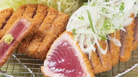Beef Cutlet Kyoto Katsuyu "Beef Sirloin Cutlet and First Bonito Cutlet Set" and "Beef Loin Cutlet and First Bonito Cutlet Set" - a combination of brand-name bonito, "bonito top" and meat.