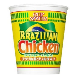 サッカー観戦のお供にどう？ブラジル料理「シュラスコ」を再現したカップヌードル