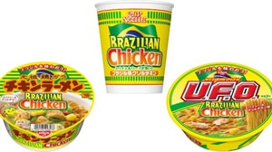 How about to accompany watching soccer games? Cup noodle that reproduces Brazilian food "Churrasco"