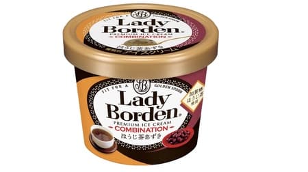 Lady Borden Mini Cup COMBINATION (Hojicha Azuki) and Lady Borden Mini Cup COMBINATION (Cookie in Cheesecake) are delicious combinations of ingredients that match the ice cream.