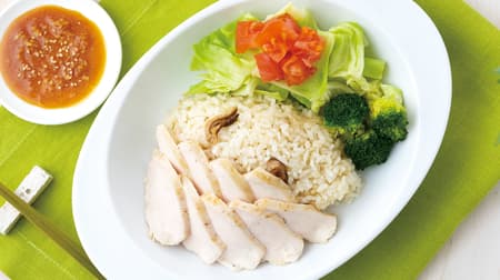 Nana's Green Tea "Ginger Chicken Rice" - rice cooked with shiitake mushrooms and ginger, and tender steamed chicken!