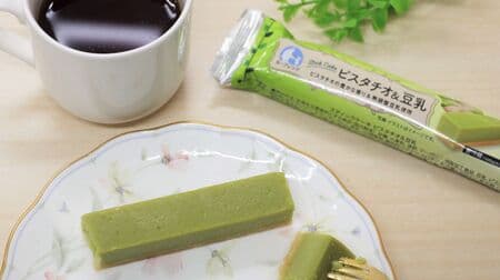 Stick Cake Pistachio & Soy Milk" has a rich, savory taste of pistachio and is enriched with unadjusted soy milk.