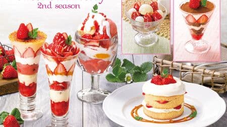 Royal Host "Strawberry ~Sweet Strawberry 2nd season~" "Strawberry Brulee Parfait", "Royal Host's Strawberry Parfait", etc.